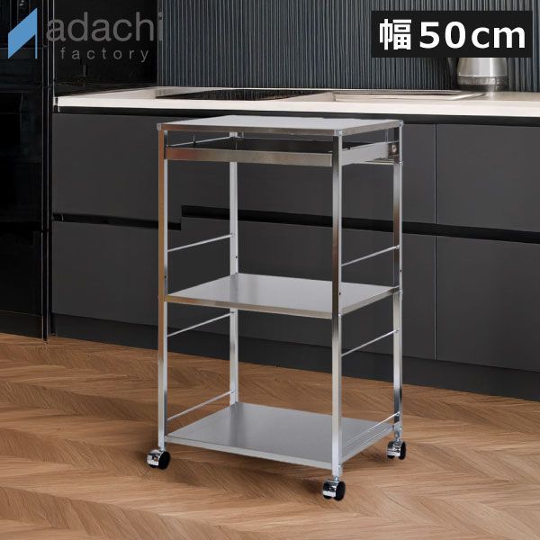 ステンレス天板　キッチンワゴン 【足立製作所】 楽天市場】ステンレス天板キッチンワゴン(大) 《足立製作所