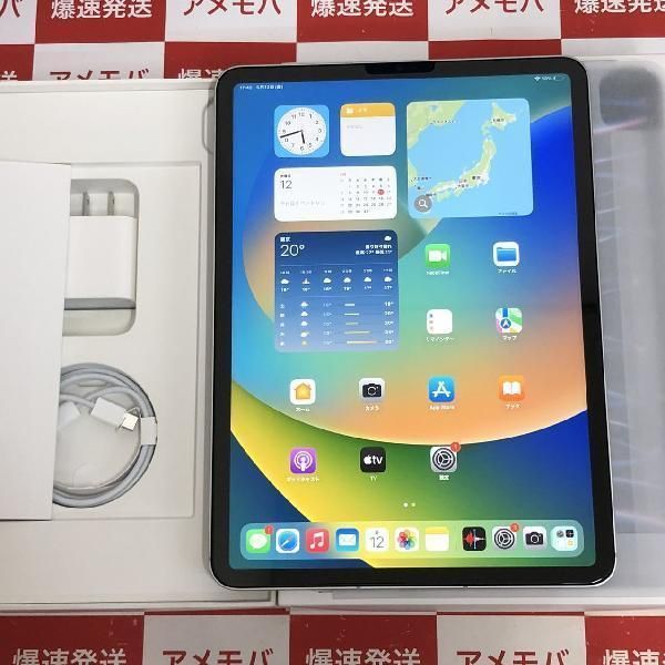 iPad Pro 11インチ 第4世代 128GB AU版SIMフリー 開封未使 - cecati92