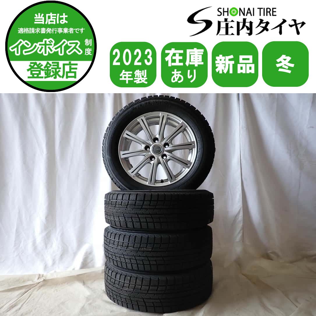 冬 製 4本 会社宛 205 60R16×6.5J 92T ヨコハマ アイスガード IG52C アルミ ノア ステップワゴン アクセラ NO D6409