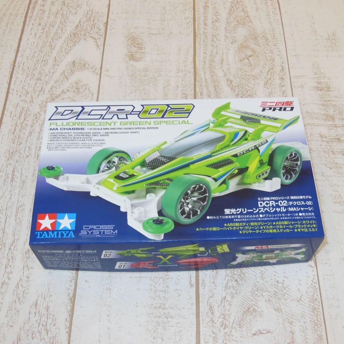Amazon | タミヤ ミニ四駆特別企画商品 DCR-02 (デクロスー02