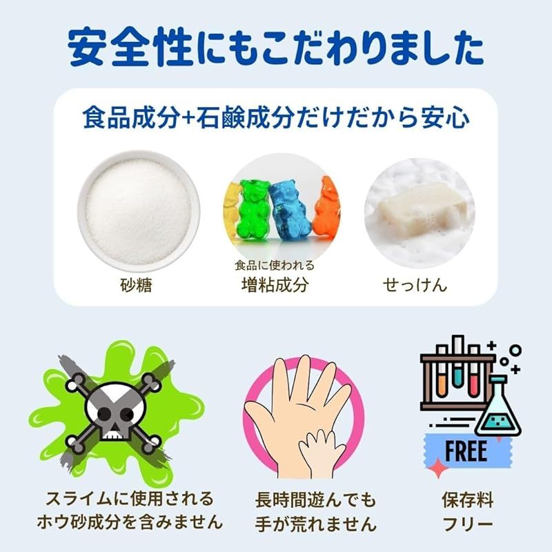スライム お試し hq720.jpg?sqp=-
