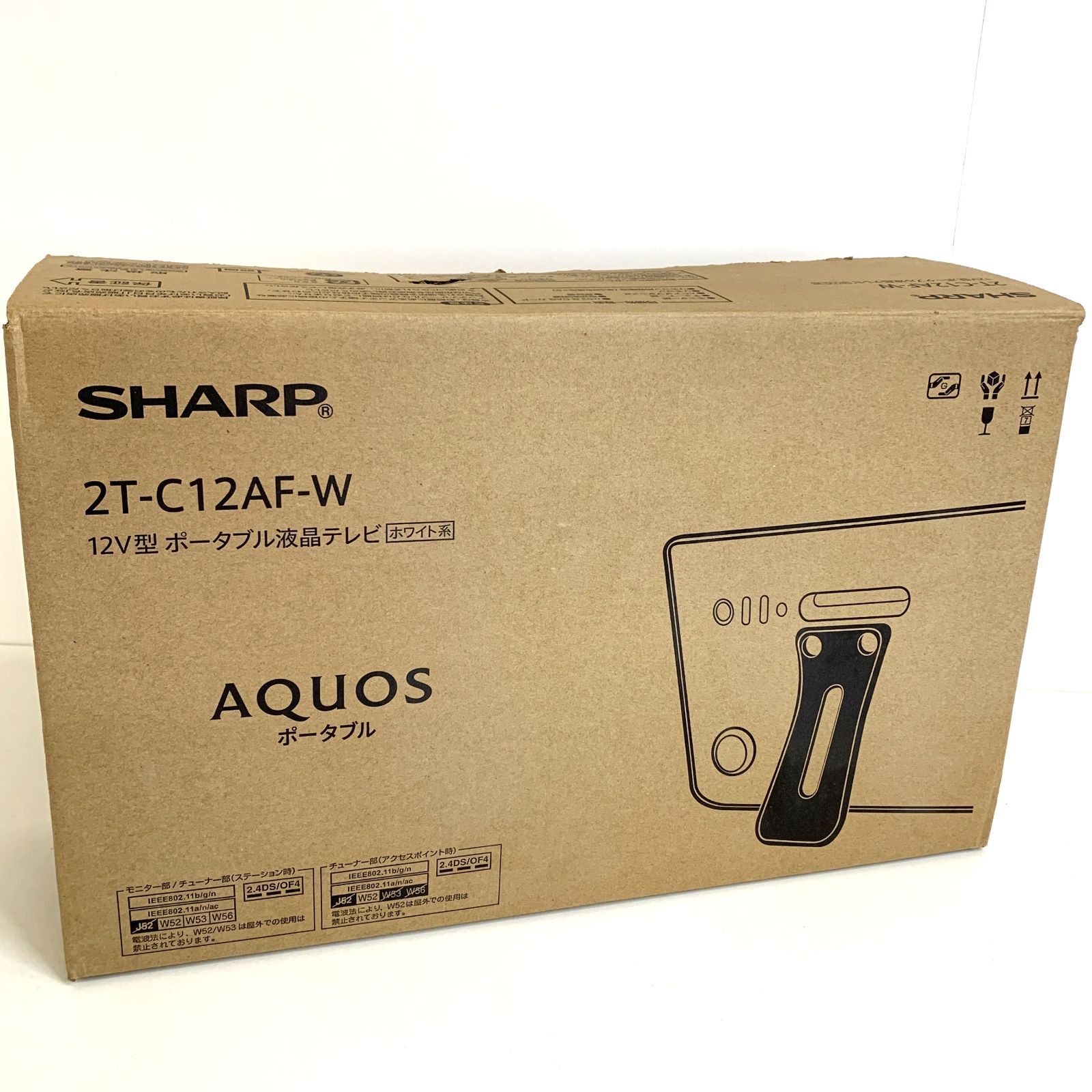 中古品】SHARP AQUOS ポータブル液晶テレビ 2T-C12AF-W 12V
