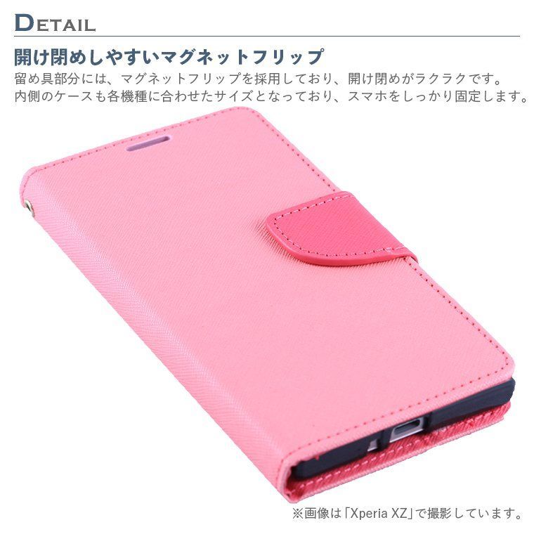 xperia z3 compact オファー 手帳 磁石