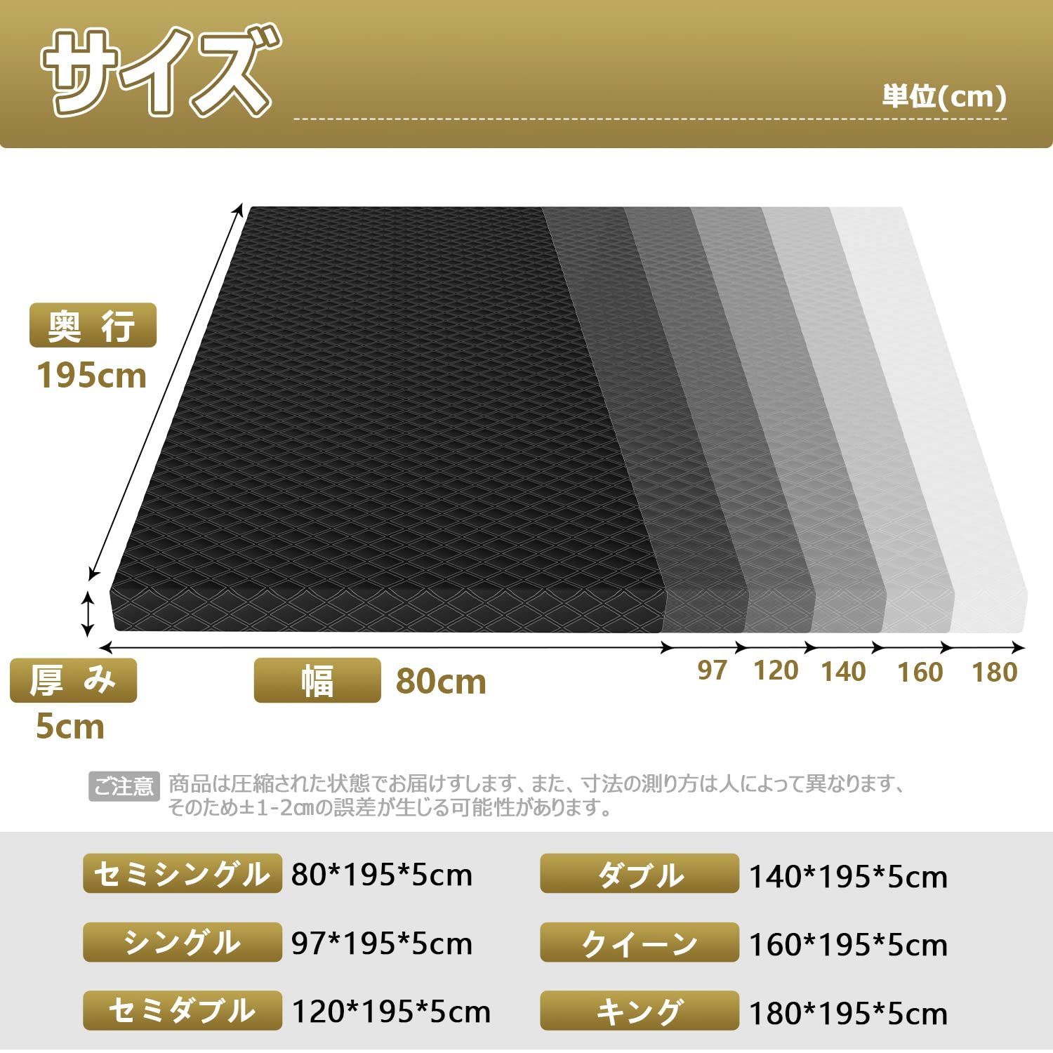 セミダブル