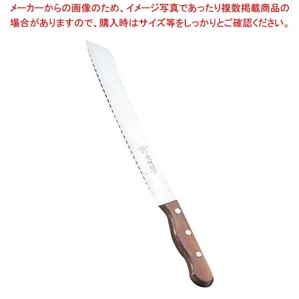 文明銀丁 パン切ナイフ モリブデン鋼 26cm