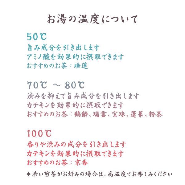 高品質 狭山茶 瑞雲 ずいうん 緑茶 茶葉100g 自園茶葉の贅沢ブレンド茶 鷹ノ羽 森田園 国産 自園 自製茶 gts.com.pe