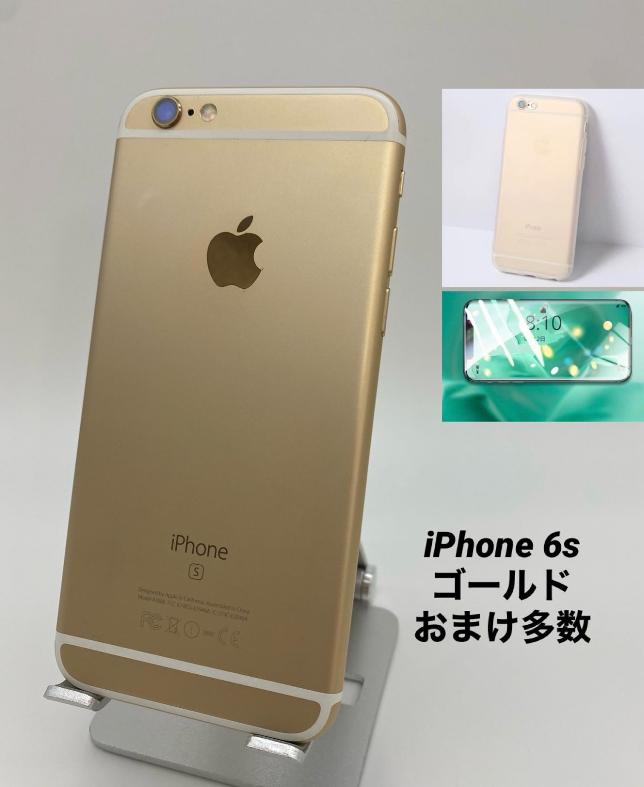 iPhone6s 64GB ゴールド/シムフリー/新品バッテリー100%/新品おまけ