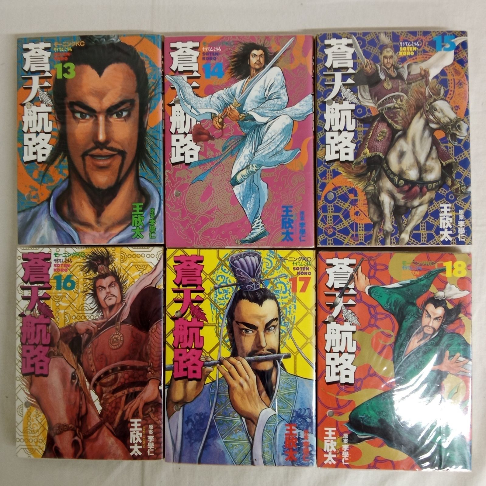 蒼天航路　全巻36巻　モーニングKC　李學仁　イ・ハギン　王欣太　キングゴンタ 蒼天航路 全36巻【完結】 原作：李 學仁 漫画：王 欣太 講談社