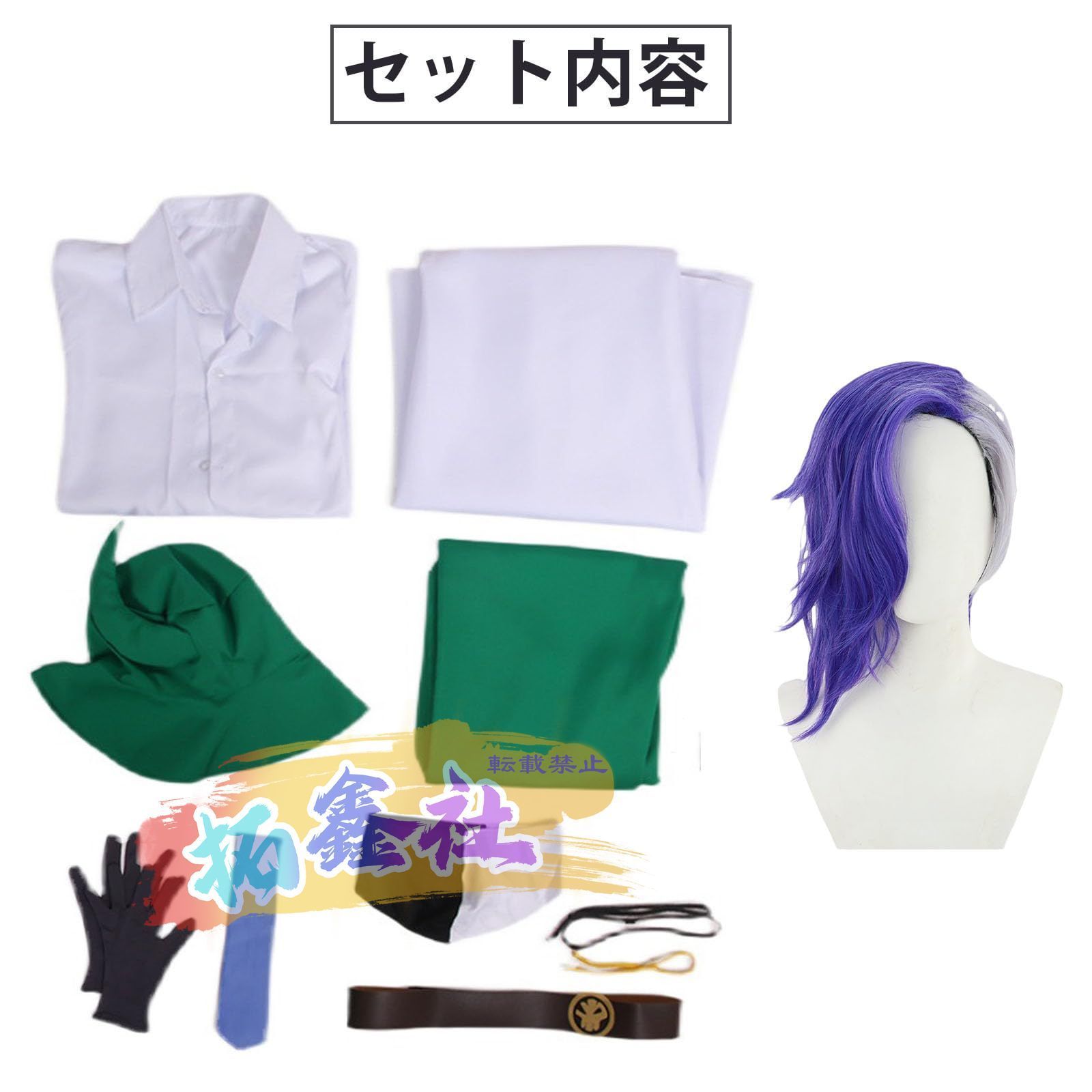 ワンピース ページワン コスプレ衣装 ウィッグ|帽付き ONE PIECE Page One 全セット 制服 cosplay コスチューム 変身 仮装 L IMPECCABLEHEALTHCARESERVICES_COM