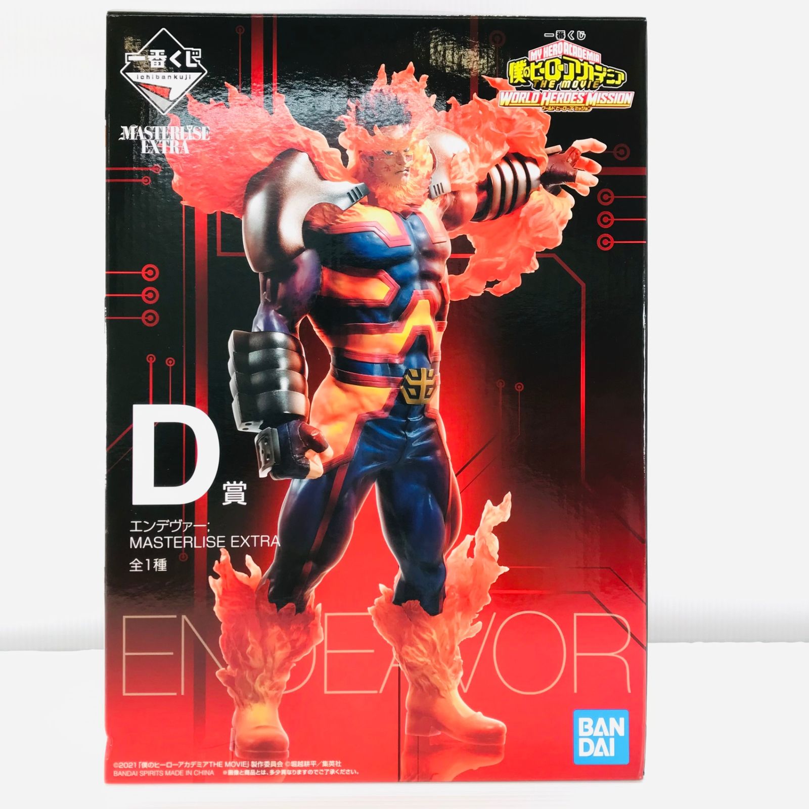 〇BANDAI SPIRITS フィギュア エンデヴァー 「一番くじ 僕のヒーロー 