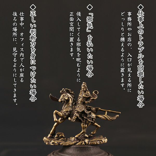 三国志 関羽 インテリア置物 Amazon.co.jp: 三国志 置物 関羽像 关羽 关爱 三国时代 关公 关