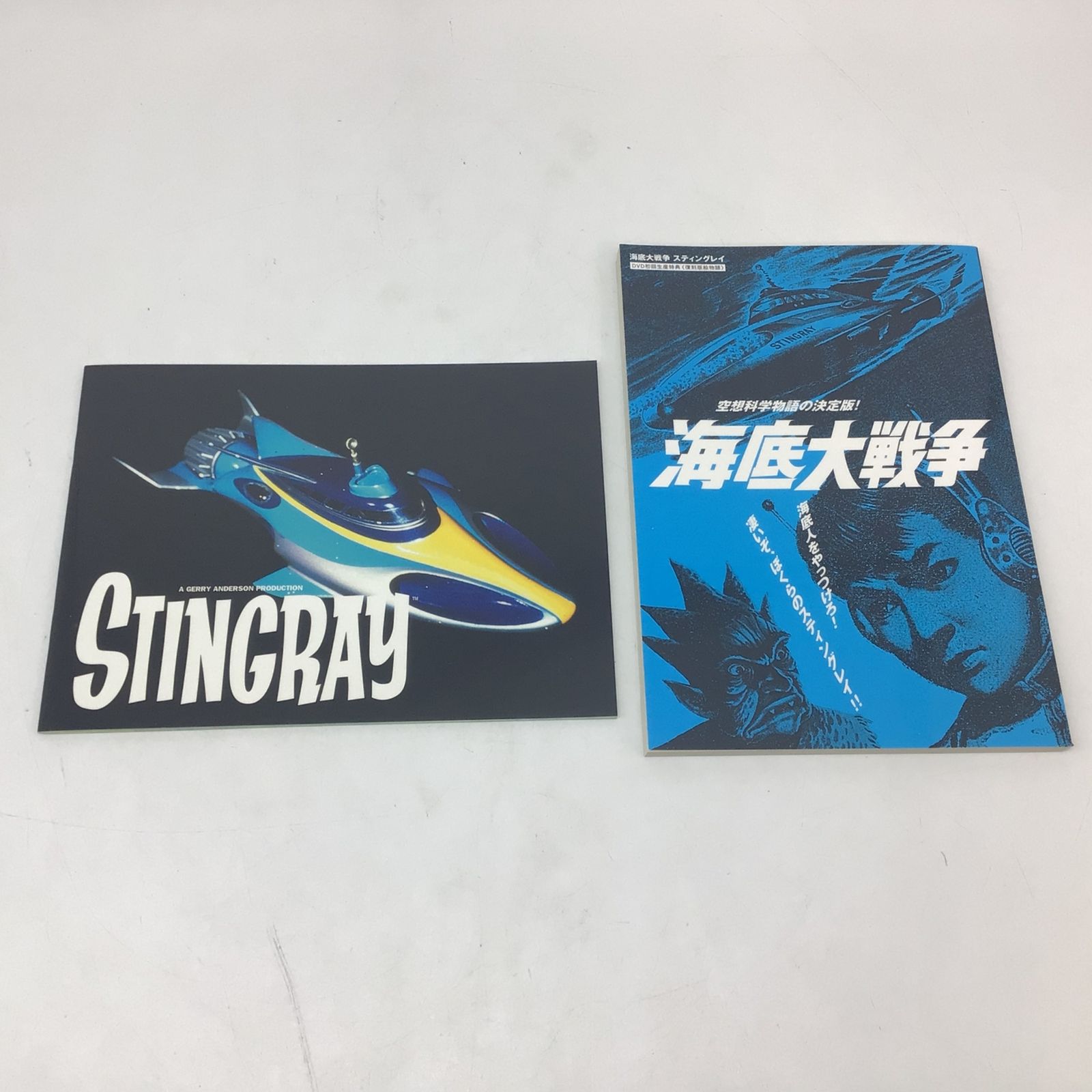 海底大戦争 スティングレイ コンプリートボックス DVD-BOX Amazon.co.jp: 海底大戦争 スティングレイ コンプリートボックス