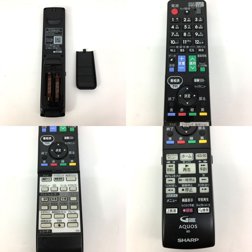 2014年製☆SHARP ブルーレイレコーダー BD-S560 シャープ SHARP BD-S560 ブルーレイディスクレコーダー AQUOS 2014年製
