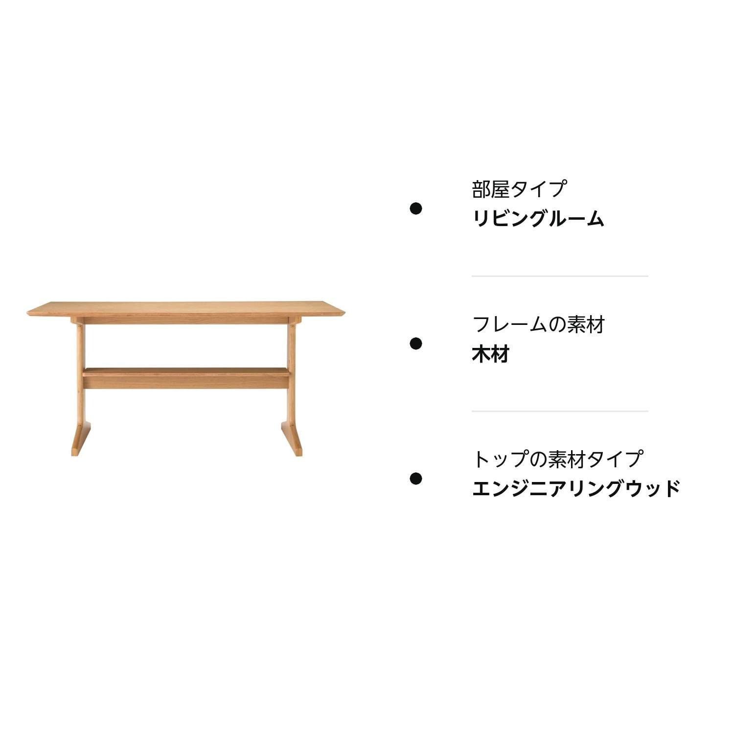 無印良品 リビングでもダイニングでもつかえるテーブル・4・オーク材 幅130×奥行80×高さ60cm 82598445