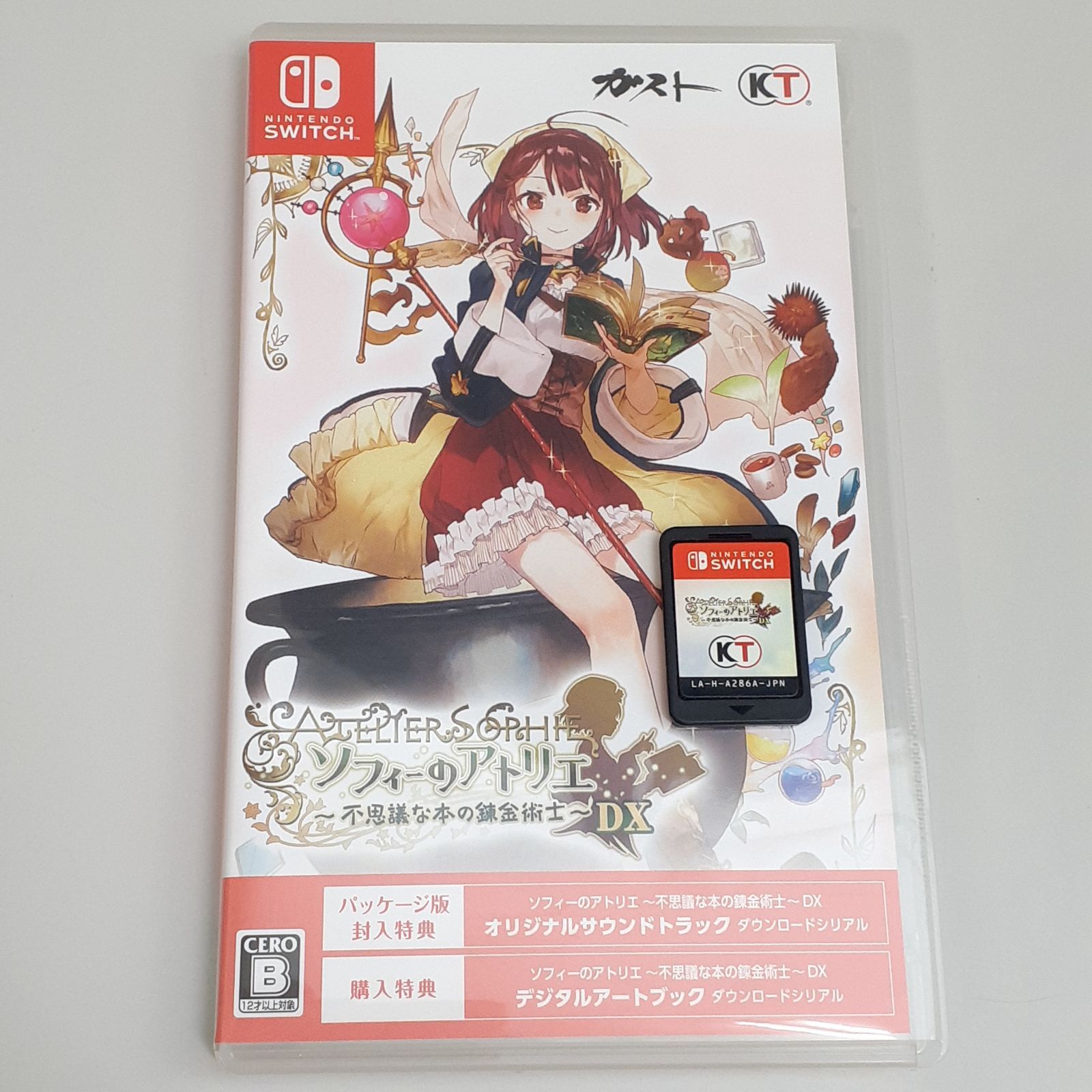 アトリエ 不思議な錬金術士 トリロジー DX プレミアムボックス アトリエ 不思議な錬金術士 トリロジー DX プレミアムボックス