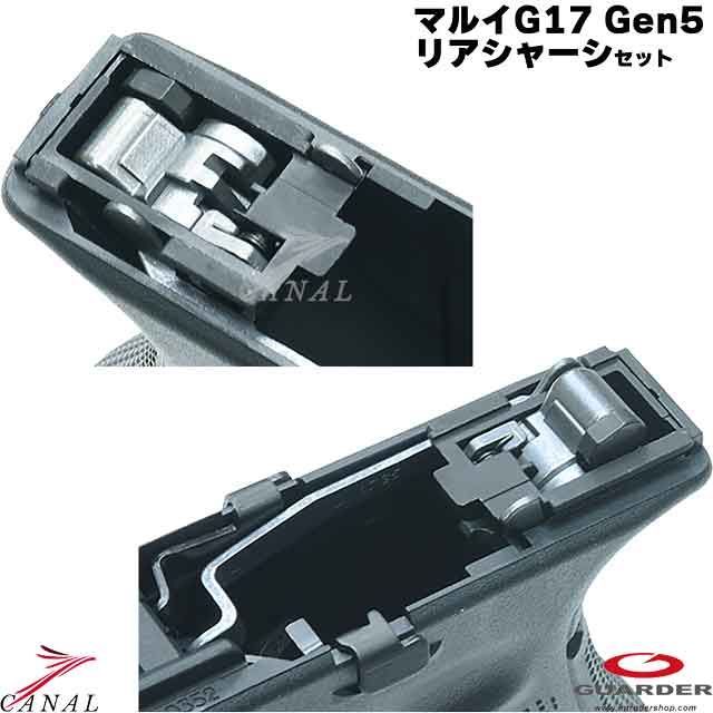 MOS 亜鉛リアシャーシセット