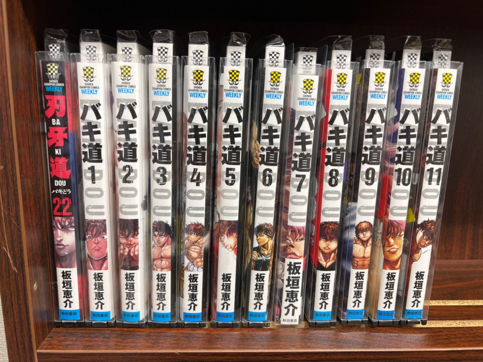 刄牙道　バギドウ　22巻まで Amazon.co.jp: 【コミック】刃牙道（全22巻） : 本