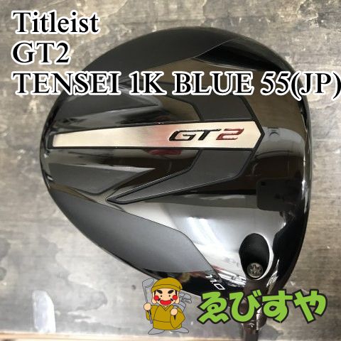 狭山□【中古】 ドライバー タイトリスト GT2 TENSEI 1K BLUE 55