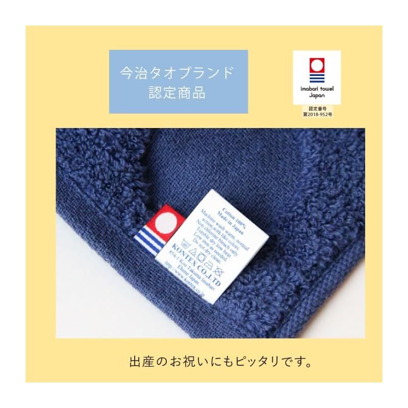 プールタオル おくるみ