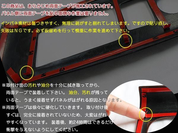 インテリアパネル ハイエース200 4型 標準型 18P 黒木目・A級品 - メルカリ