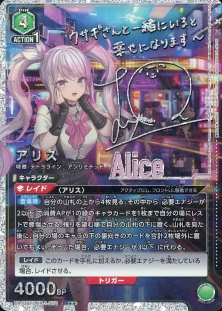 2025年最新】羊宮妃那 サインの人気アイテム - メルカリ