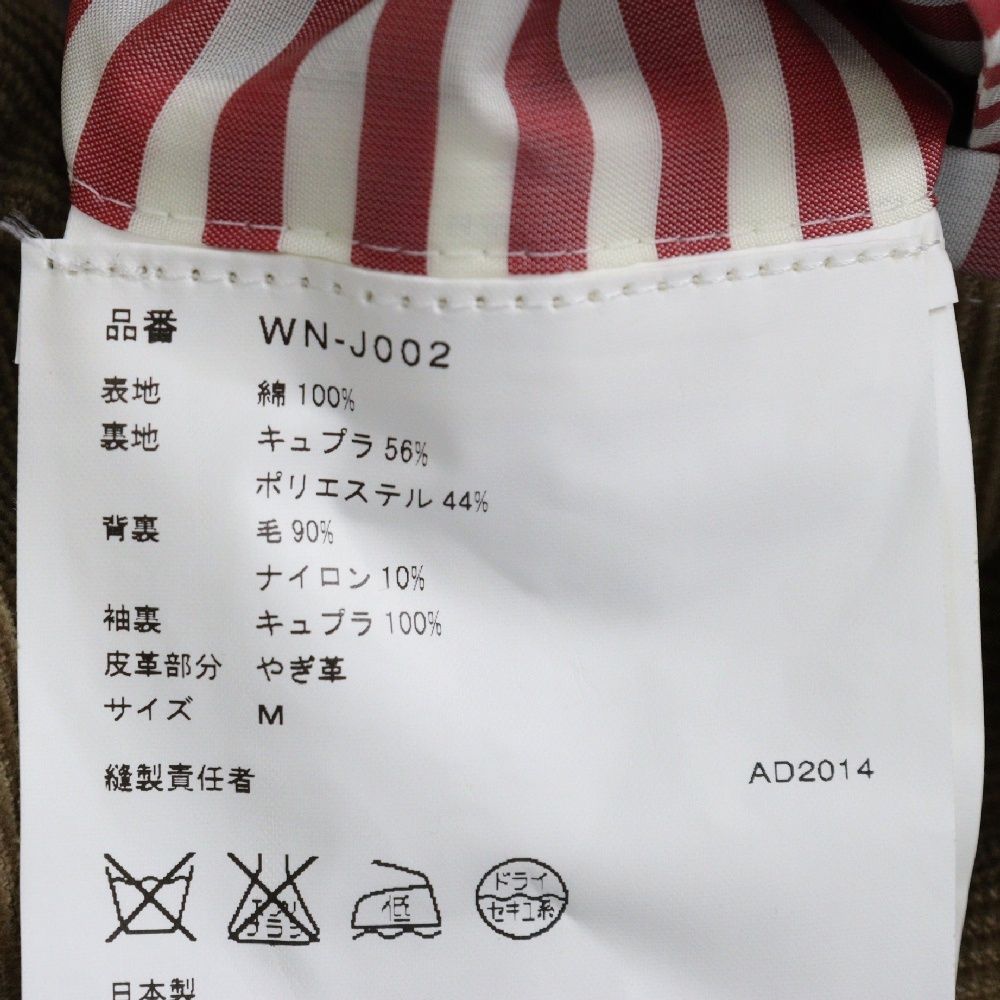 aboutさん専用　コムデギャルソン　エンビジャケット aboutさん専用 コムデギャルソン エンビジャケット