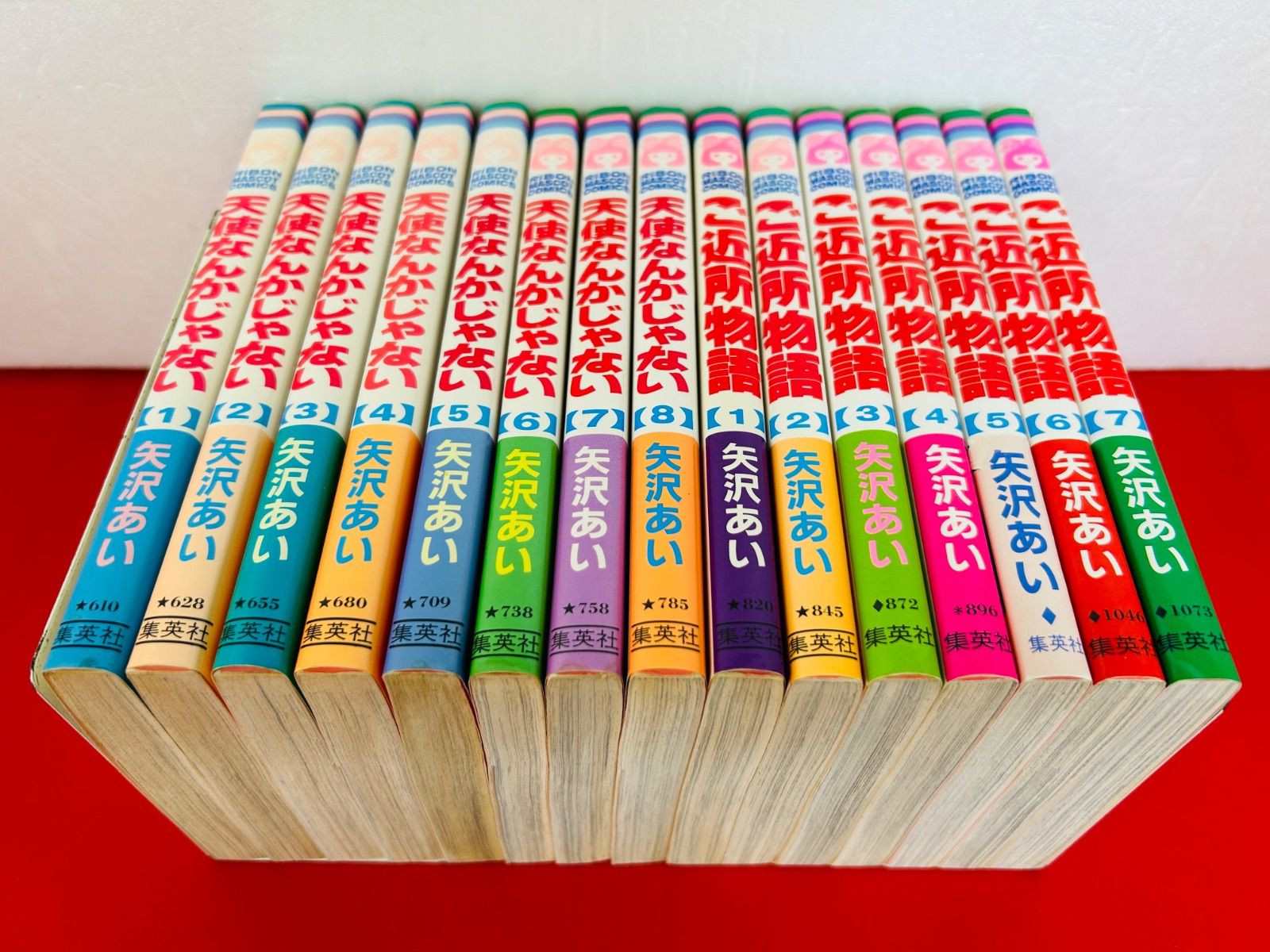 漫画コミック 天使なんかじゃない1-8巻+ご近所物語1-7巻 全巻完結セット 矢沢あい りぼんマスコットコミックス 集英社