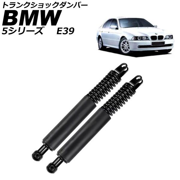 BMW bmw | e39 リアゲート Touring 5er トランクダンパー