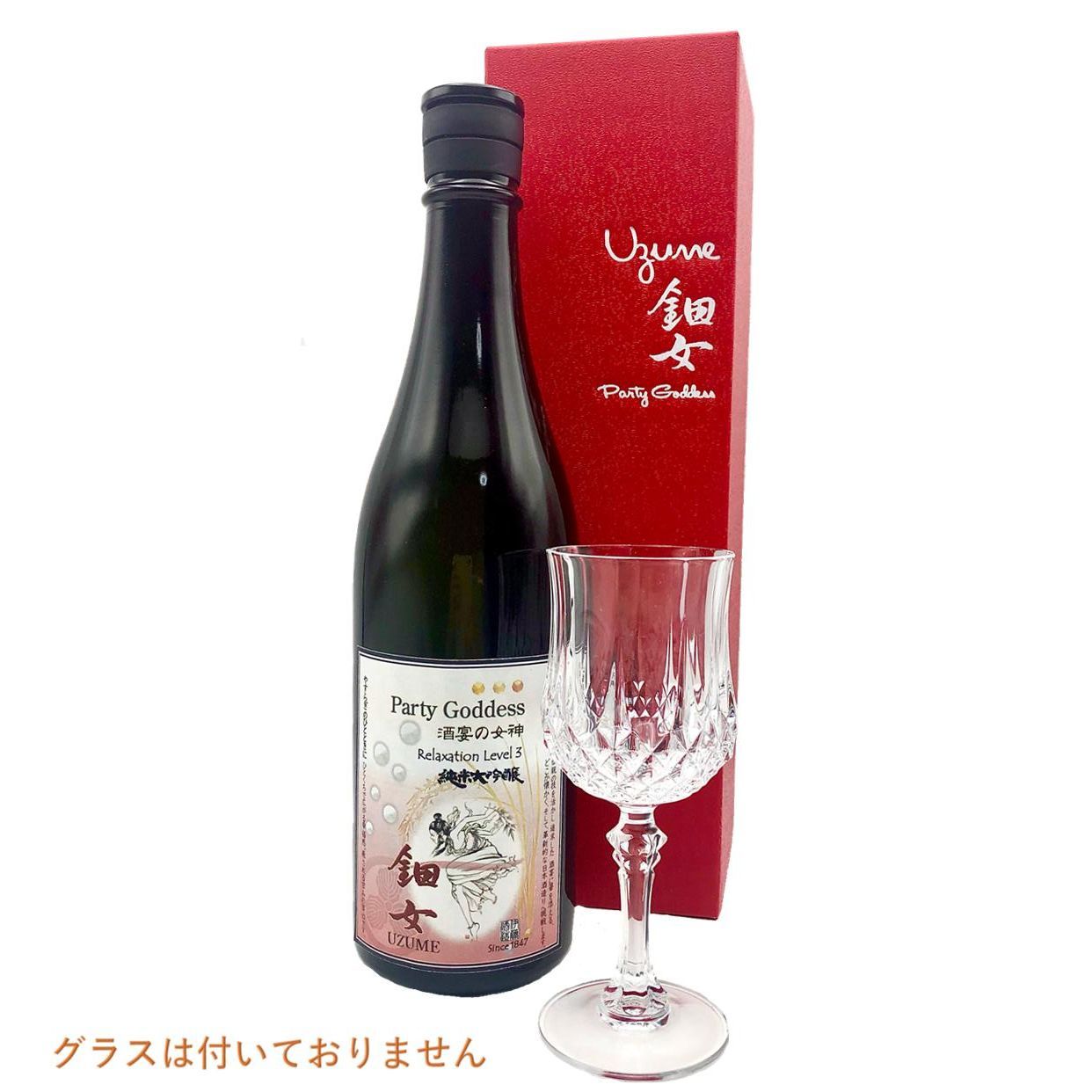 Relaxation Lv3 720ml 純米大吟醸 1本 UZUME