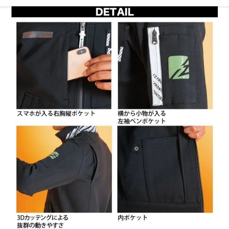 アイズフロンティア セットアップ - メルカリ