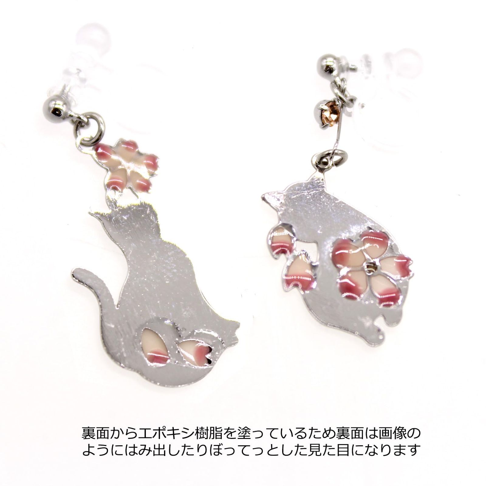 【みー様】1019.天然石　ファーボール　雪の結晶　ジャンピング猫　レジン みー様】1019.天然石 ファーボール 雪の結晶 ジャンピング猫 レジン