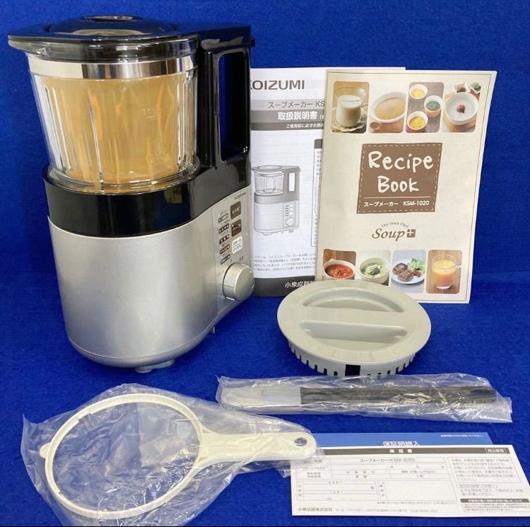 コイズミ　スープメーカー　KSM-1020/N ゴールド　　KOIZUMI　美品 Amazon | コイズミ スープメーカー ゴールド KSM-1020/N