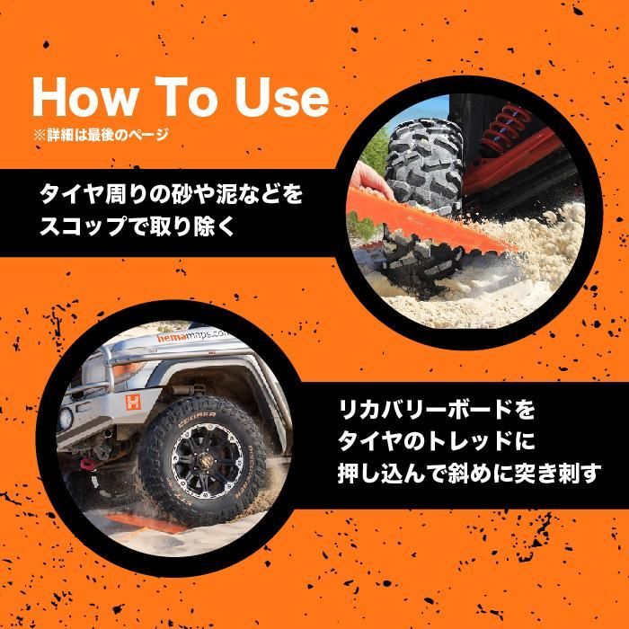 オレンジ MAXTRAX Jaxbase リカバリーボード 1枚入り ジャッキアップ固定 マックストラックス スタック 緊急脱出 滑り止め 砂 雪 FFCRYSTALESIA_COM