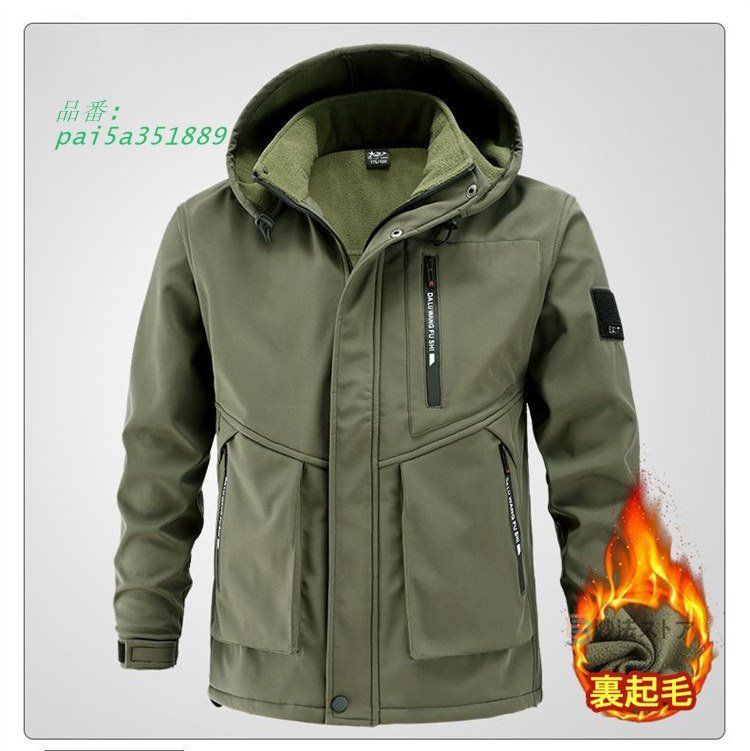 マウンテンセットアップ