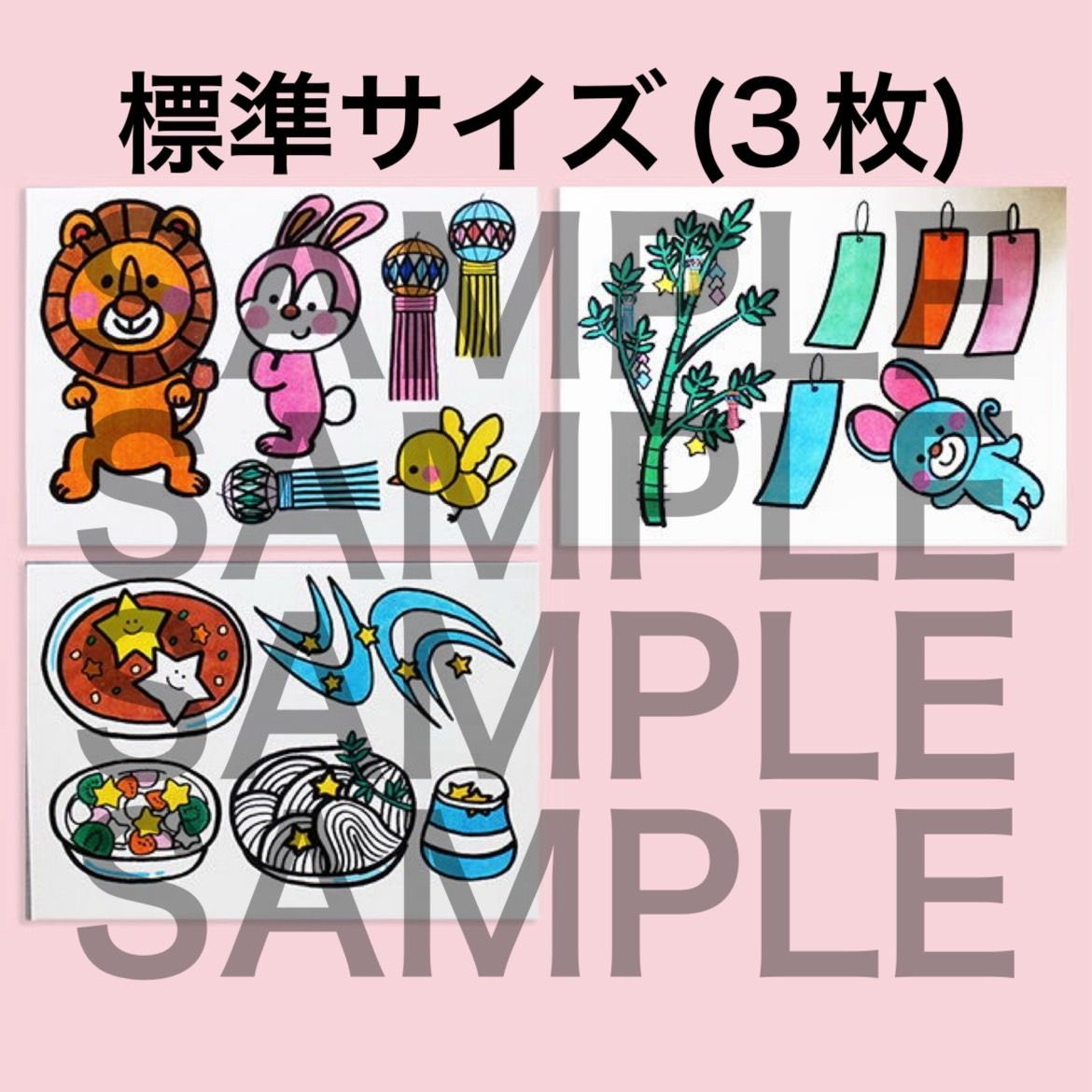 2点 【Lサイズ/七夕クッキング】 【LLサイズ／七夕のおはなし】 七夕 パネルシアター 七夕クッキング ⁄ 織姫と彦星 食育 星 保育