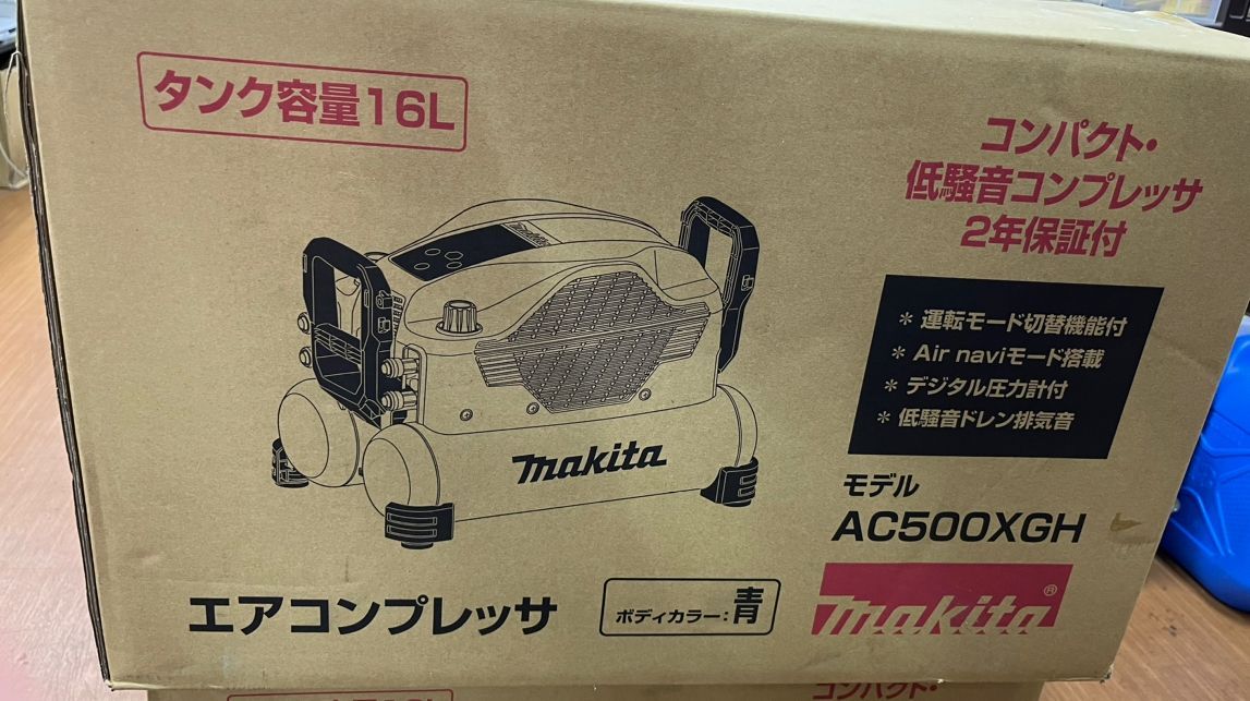 ▽ マキタ AC500XGH エアコンプレッサ 高圧4口 16L 青 100V 18kg 未