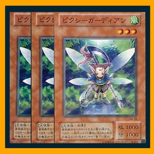 ピクシーガーディアン等　セット　遊戯王 ◇ピクシーガーディアン 3枚セット 遊戯王 3枚セット 遊戯王