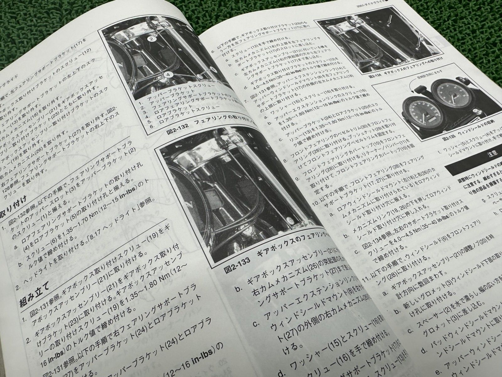 ダイナ サービスマニュアル ハーレー 正規 バイク 整備書 配線図有り 日本語版 2001年TC88 車検 整備情報 Gg