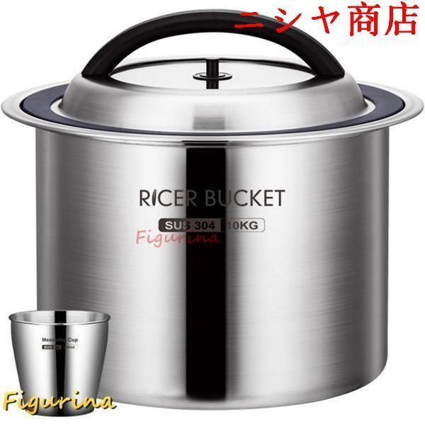 米びつ 真空 米櫃 密閉米びつ 保存容器 負圧シール ステンレス製の米びつ ライスストッカー 米 ステンレス製米桶 304ステンレス鋼