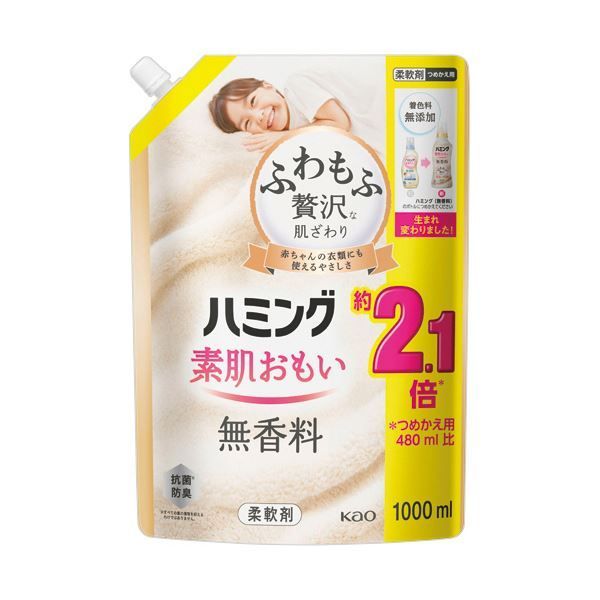 まとめ 花王 ハミング素肌おもい 無香料 つめかえ用 1000mL 1パック ×5セット