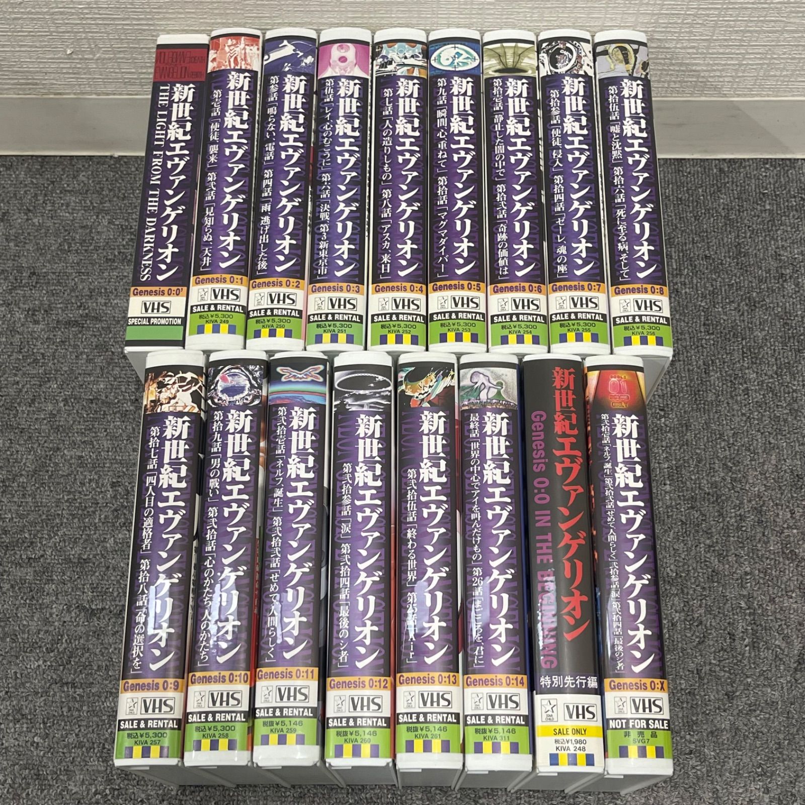 NPA】新世紀エヴァンゲリオン VHS 0-14巻 全巻 +2巻 ビデオ - メルカリ
