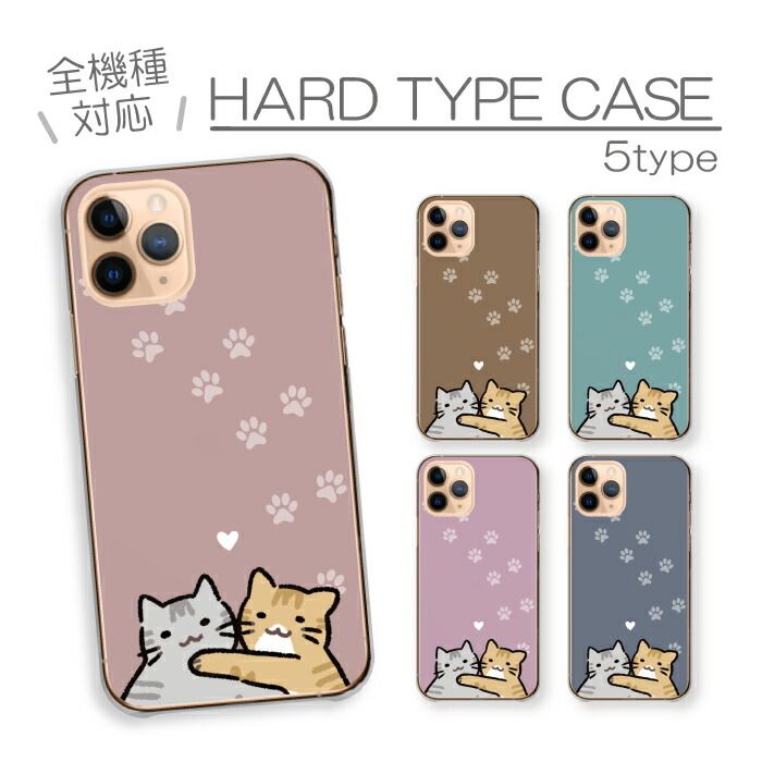 Xperia XZ2 SO-03K SOV37 702SO ケース カバー エクスペリアXZ2