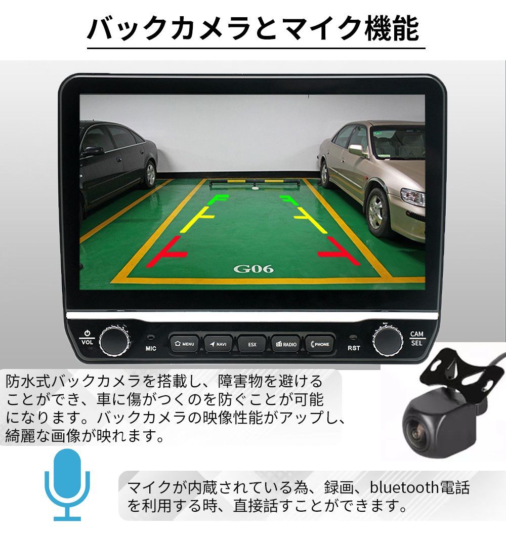 N20K2 Android式カーナビ10インチ大画面 2GB+32GBステレオ2DINラジオBluetooth GPS FM Radio WiFi USB Carplay バックカメラ