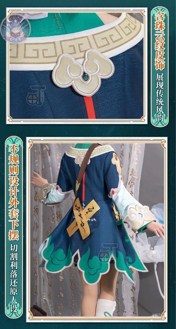 ハロウィン仮装