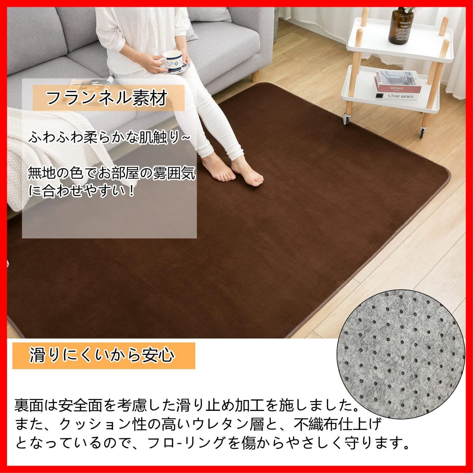 お得，送料無料 【人気商品】ラグ ラグマット 洗える カーペット 絨毯 185x185cm(約2畳) 洗える 滑り止め付 防ダニ 抗菌 防臭 1年中使えるタイプ 床暖房 ホットカーペット対応 ふわっと手触り 優しいフランネル