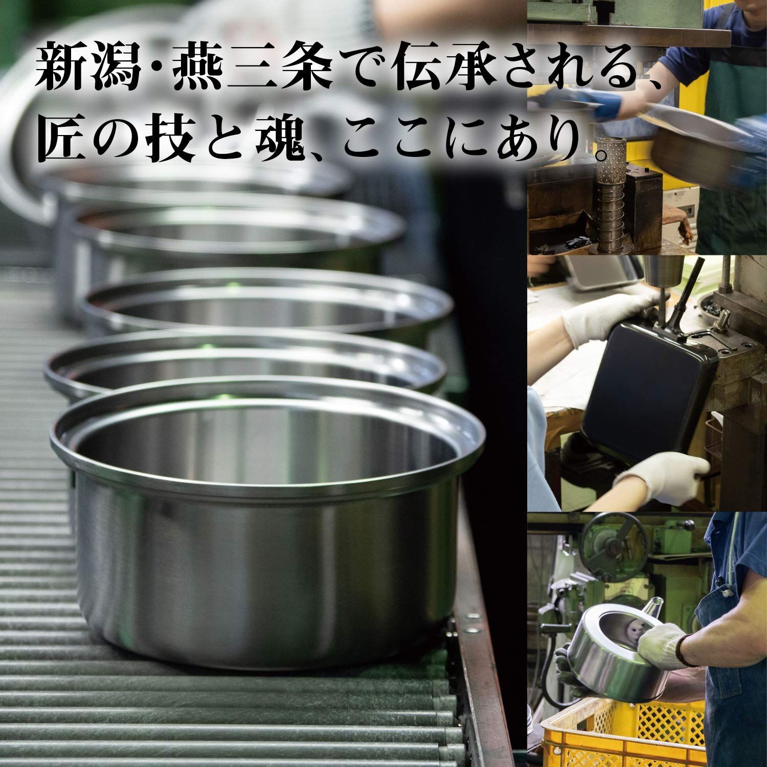 職人仕事が生み出すこだわりの道具