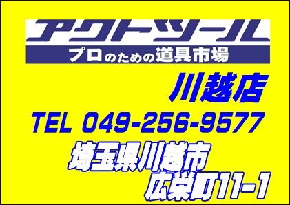 コードレスブロワ