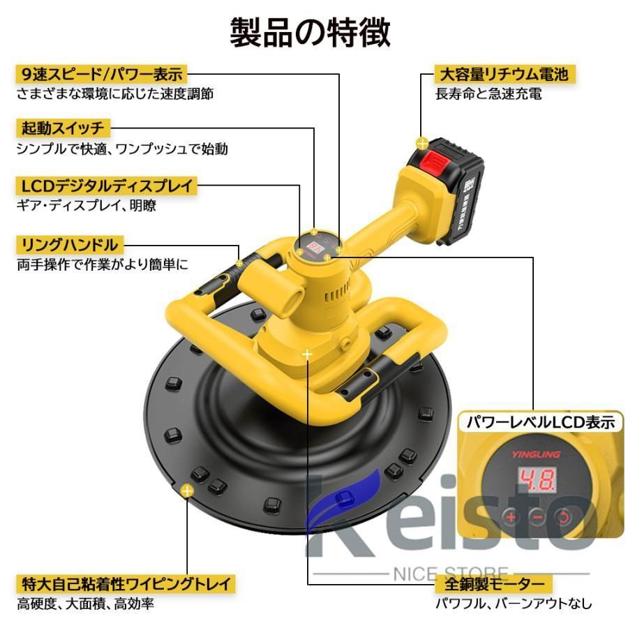 マキタ バッテリー互換