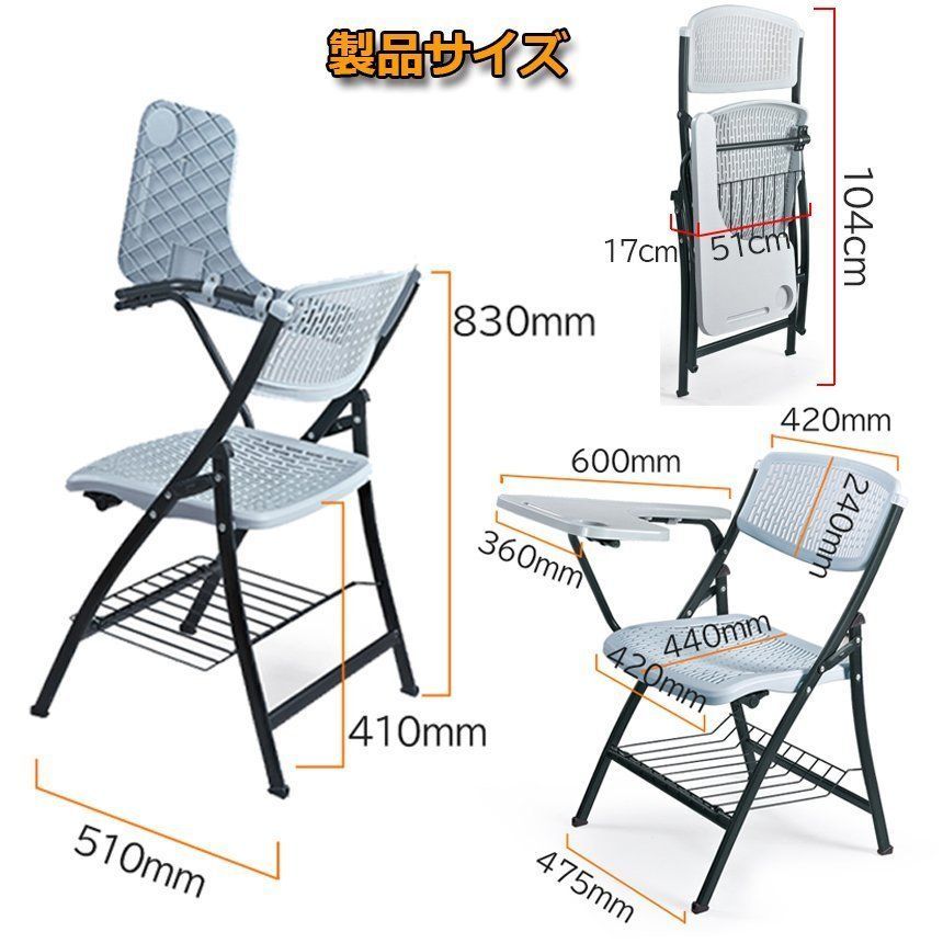 完成品 会議