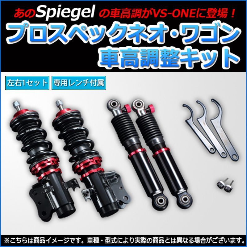 古き良き時代のクラウン GS131等プチ強化コイル車高調Kit 古き良き時代のクラウン GS131等プチ強化コイル車高調Kit - メルカリ